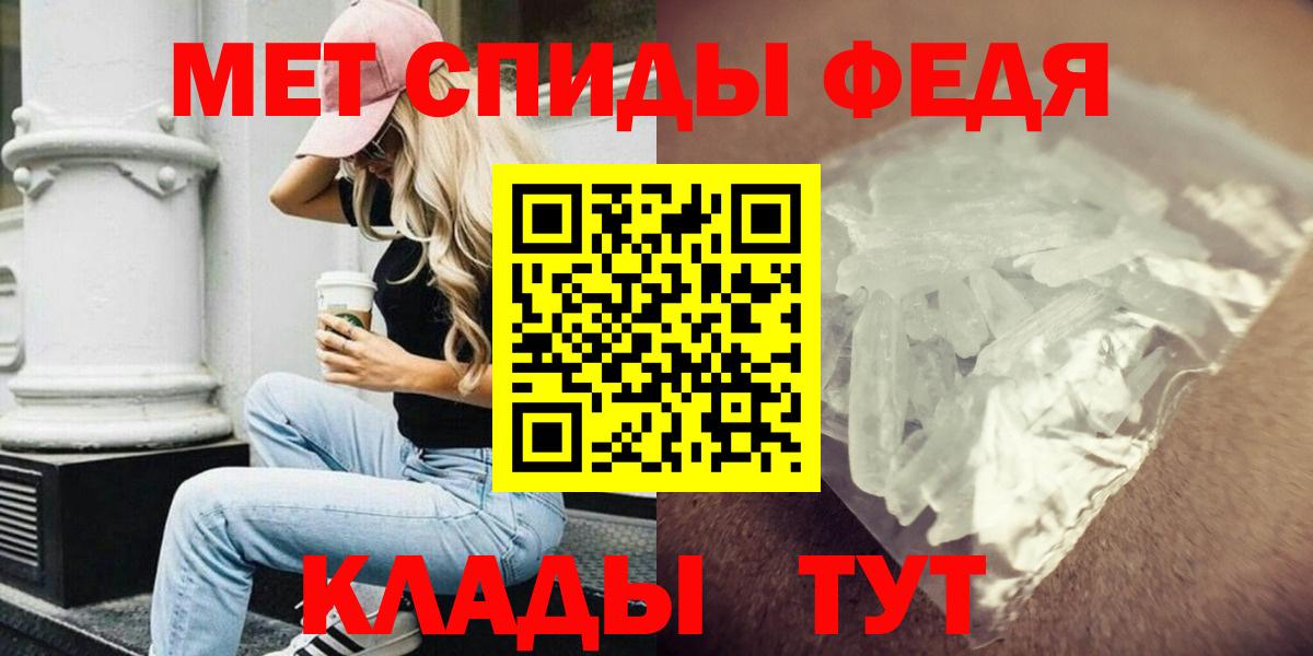 Вышний Волочёк  Amphetamine  Вход с VPN  АМФ Premium 