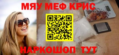 крисы Малоярославец