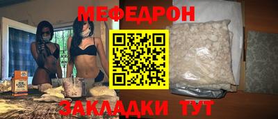 крисы Малоярославец