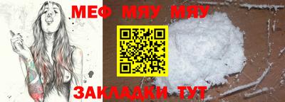 эйфоретик Мариинск
