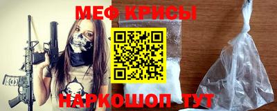 крисы Малоярославец