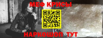 эйфоретик Мариинск