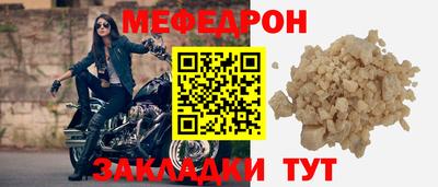 эйфоретик Мариинск