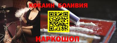 крисы Малоярославец