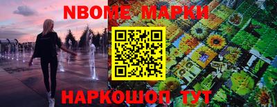 эйфоретик Мариинск