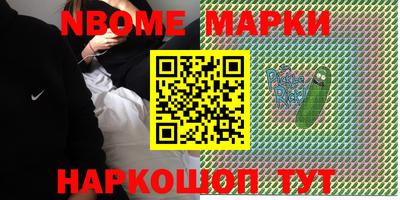 эйфоретик Мариинск