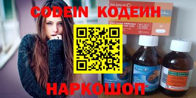 эйфоретик Мариинск