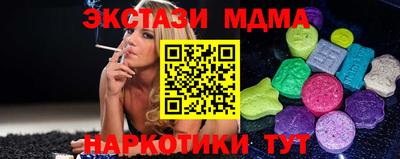 ГАЛЛЮЦИНОГЕННЫЕ ГРИБЫ Малгобек