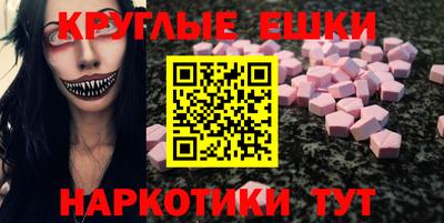 эйфоретик Мариинск