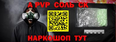 крисы Малоярославец