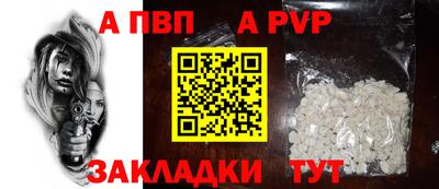 эйфоретик Мариинск