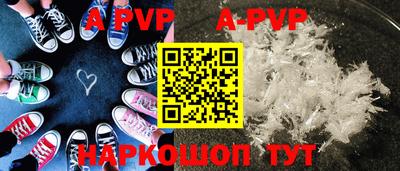 крисы Малоярославец