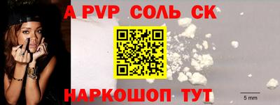 крисы Малоярославец