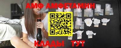 эйфоретик Мариинск