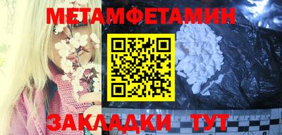 эйфоретик Мариинск
