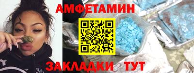 эйфоретик Мариинск