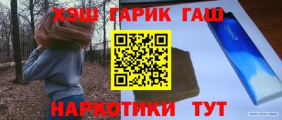 эйфоретик Мариинск