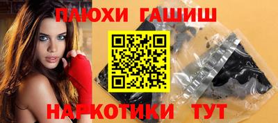ГАЛЛЮЦИНОГЕННЫЕ ГРИБЫ Малгобек