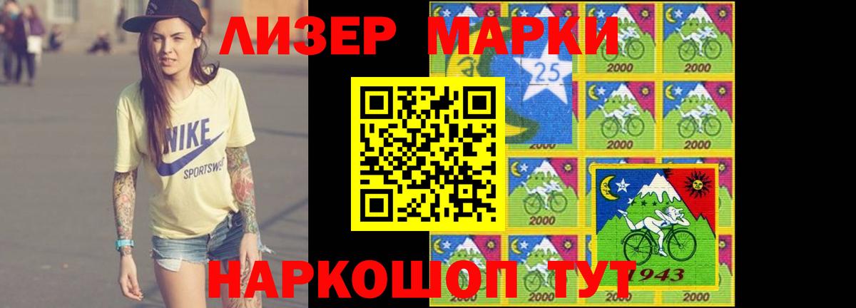 ссылка на мегу зеркало  LSD-25 экстази кислота  Вход с VPN  Вышний Волочёк 