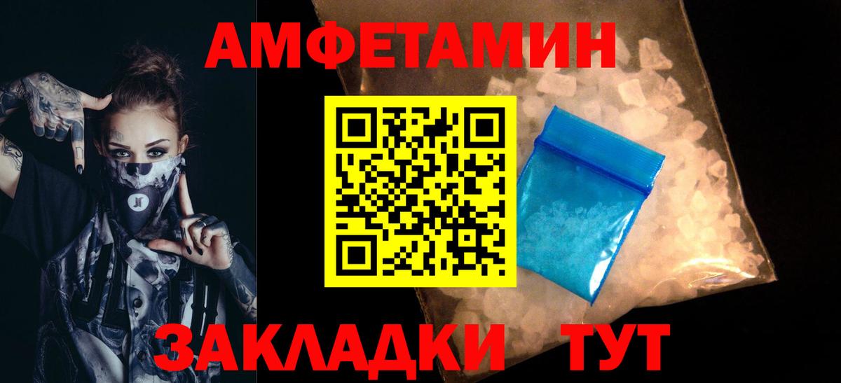 Первитин Декстрометамфетамин 99.9%  Вход с VPN  Первитин Декстрометамфетамин 99.9%  Вышний Волочёк 