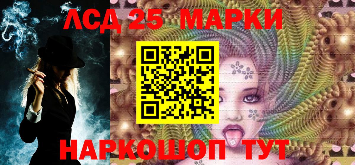Наркотические марки 1500мкг  Вход с VPN  Марки 25I-NBOMe  Вышний Волочёк 