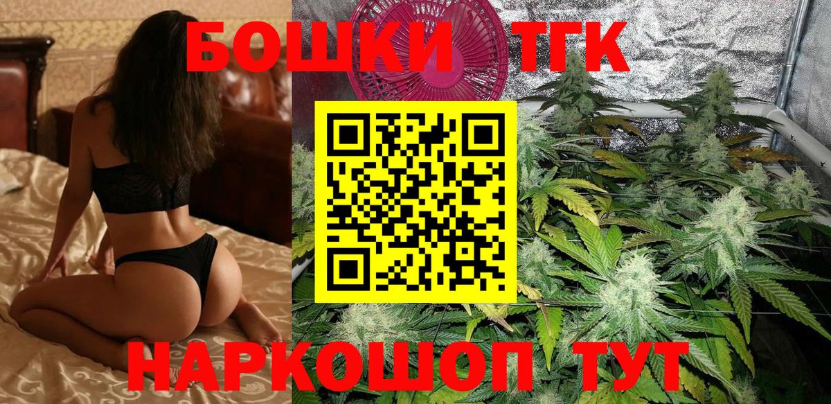Бошки марихуана LSD WEED  Вход с VPN  Бошки марихуана LSD WEED  Вышний Волочёк 
